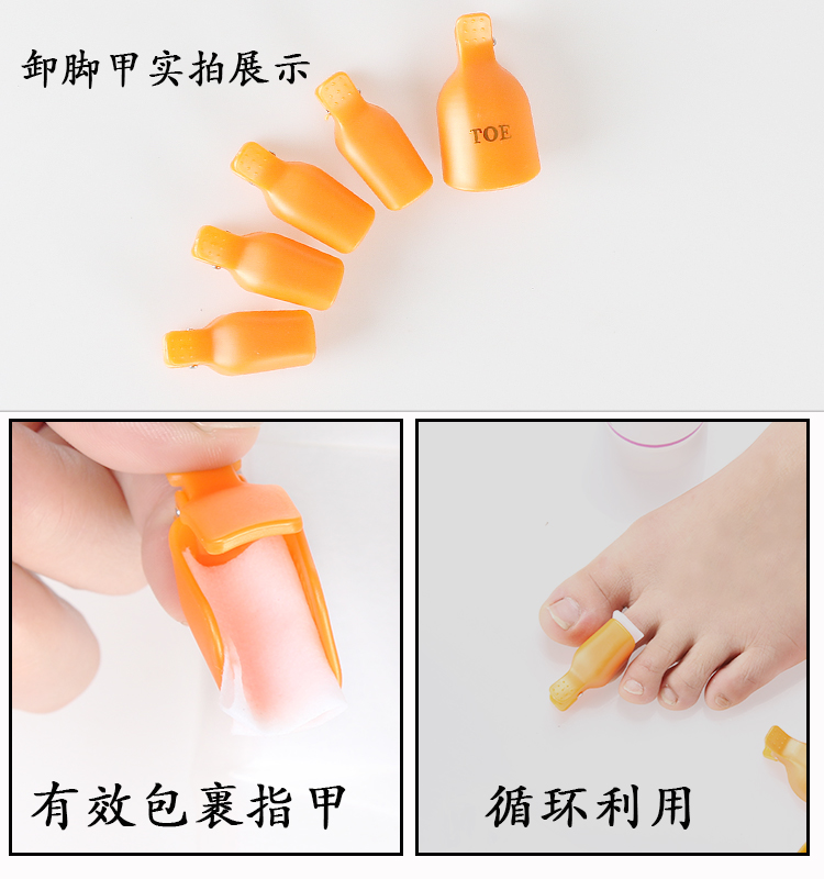 Nail Art Tool Set Unloader Unloading Set Crystal Phot Liệu pháp Nail Ba Lan Clip Clip Unloading Leg Clip - Công cụ Nail mẫu vẽ cọ nét đơn giản