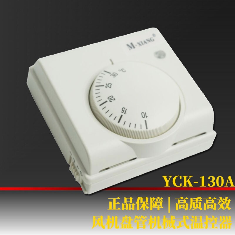 Mechanical Plumbing Temperature Control Panel