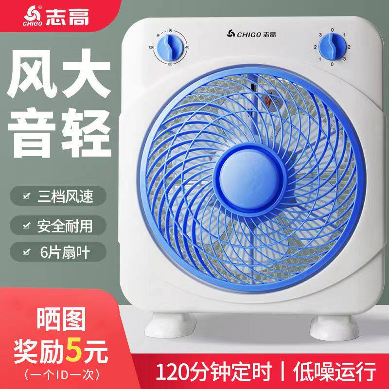 Home office desk style Mini portable electric fan Student Dormitory Small Electric Fan for Zhigao Electric Fan