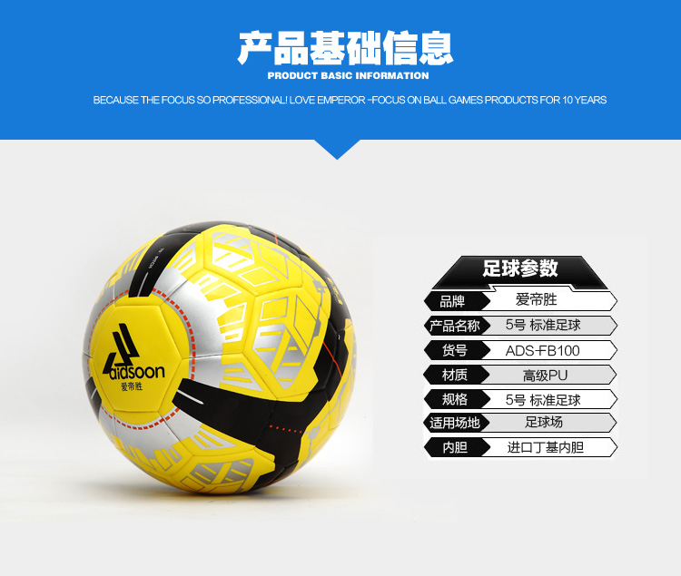 Ballon de football - Ref 6590 Image 27