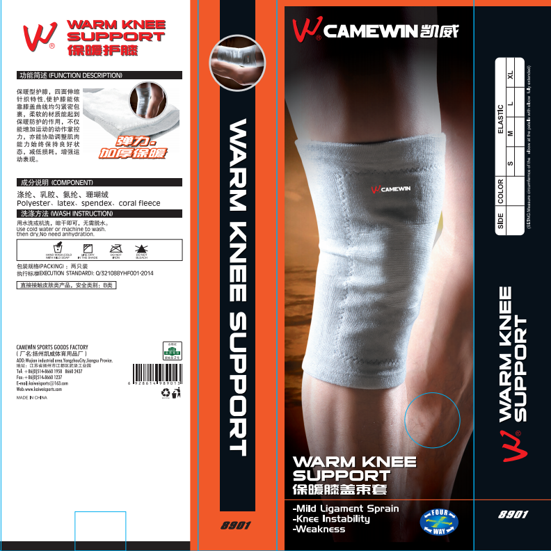 Kewene Riga Suede Thickened Kneecap Warm Men And Women Winter Old Chill Leg Middle Aged Knee Rangewear Joint Sheath