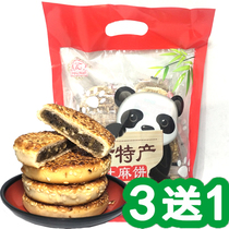 2 bags of crown topper cake 350g bag mixed taste traditional pastry snack snack(3delivery 1)