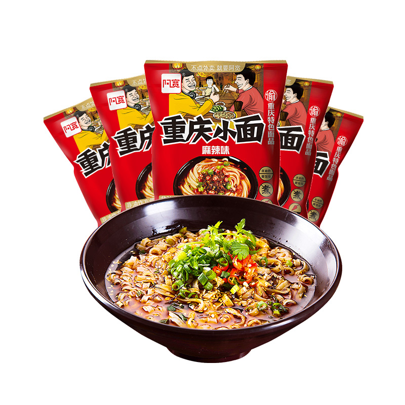 Sichuan specialty Akuan Chongqing small noodles 105g*4 package spicy instant noodles instant noodles instant snacks