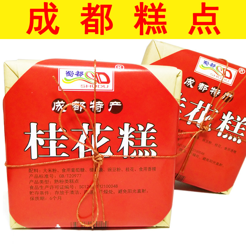 4 boxes of Shundu Lai cake 118g Sichuan specially produced Chengdu casual snack pastry snack