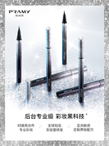 Korean color female eyeliner liquid pen does not smudge waterproof sweat-proof oil-proof long-lasting quick-drying non-decoloring beginners