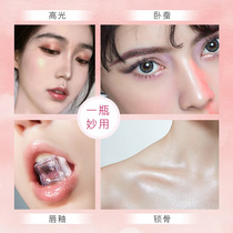 Li Jiaqi recommends female star jelly eye shadow gel high-gloss long-lasting waterproof and sweat-proof liquid without smudge