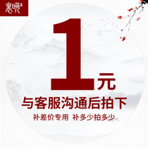  How much is the difference between 1 yuan? How much is the difference?