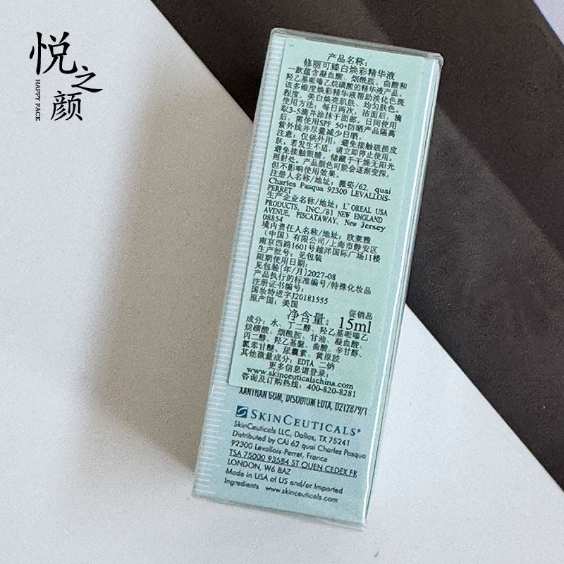 当清晨的第一缕光洒进窗台，我遇见了属于肌肤的温柔光芒_旅行装_淘宝美妆网