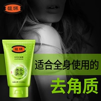 Tẩy tế bào chết gel 100g tẩy tế bào chết nhẹ mặt và tẩy tế bào chết cho cơ thể kem tẩy tế bào chết cho da mặt