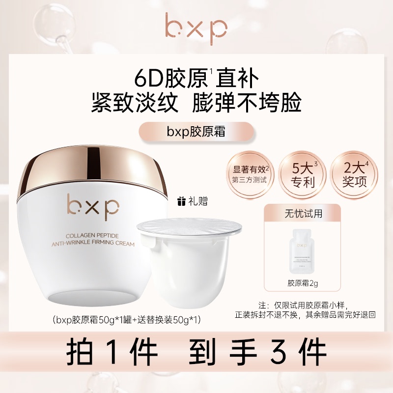 [Promotion] [Collagen Cream] Collagen Peptide Anti-Wrinkle Firming Essence Cream for Men and Women, Fast-Acting