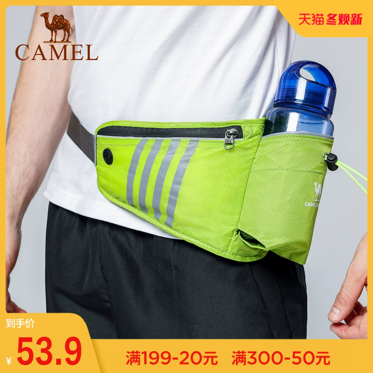 Camel ngoài trời đa chức năng chạy marathon chai nước túi thể thao túi chai túi đựng điện thoại di động nam và nữ cưỡi túi - Túi