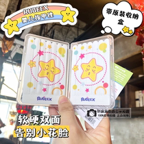 Japans Rubeex infant and newborn childrens nail file and nail polisher does not hurt hands and prevents face scratching 14 pieces