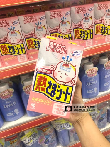 Японский детский охлаждающий пластырь, детские охлаждающие наклейки против лихорадки, термометр, 0-2 лет