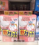 Японский детский охлаждающий пластырь, детские охлаждающие наклейки против лихорадки, термометр, 0-2 лет