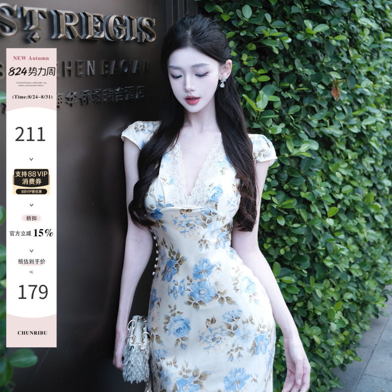 Akihabara Jiang Yizhuo [Blue Flower Light Whisper] French Satin Blue Rose Pure Desire Style Waist-Cinching Floral Dress