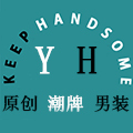 YH原创潮牌男装