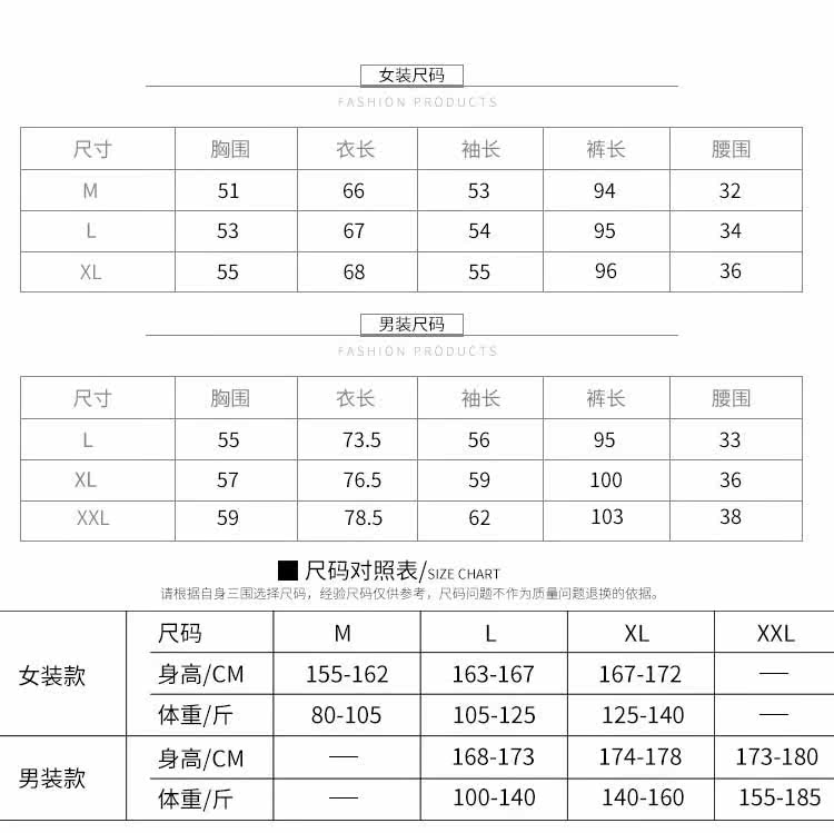 Pyjama mixte OTHER   en Polyester Polyester  à manches longues - Ref 3005678 Image 15