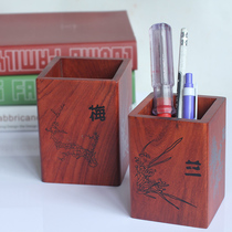 Mahogany solid wood pen holder desktop brush storage Chinese office supplies pen barrel business gift carving LOGO