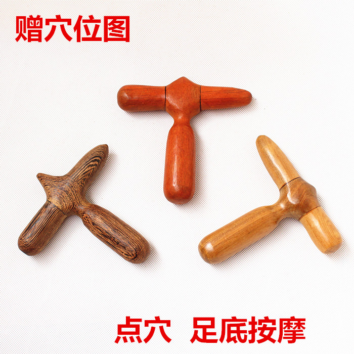 Solid Wood Tripods Acupoint Massage Reflexology Foot Red Wood Cross Point Acupoint Stick Multifunction Full Body Universal