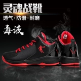 乔丹 Высокая износостойкая баскетбольная обувь, нескользящая спортивная обувь, дышащие сапоги