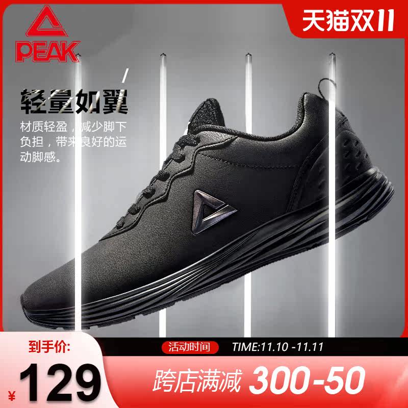 Pike Running Shoes Man 2023 Summer Men's Leather Face Light Non-slip Sneakers Men's Shoes Running Shoes Casual Couple Shoes-Taobao