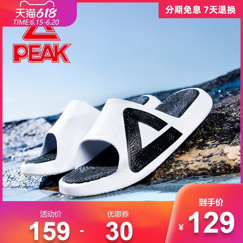 (Spot) Pike Morphology Extremely Slippers for men and women 2 0 Summer Interior Home Non-slip Tai Chi slipper Sport sandals