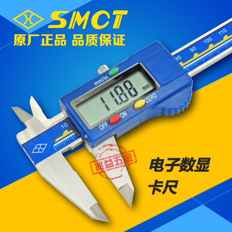 Zhengzong Shanghai Volume Edged Tool Factory Electronic Number Graphics Card 0-150 200300500m m fake one penalty ten