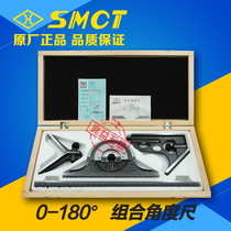 Authentic Shanghai measuring tool and cutting tool factory combination angle ruler 0-180 ° upper measuring combination protractor fake one penalty ten