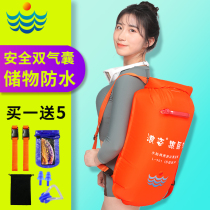 Adult anti-drowning waves follow the ball outdoor swimming life-saving waterproof equipment Open Water Swimming float