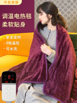 Small cap leg electric blanket warm body warm knee pad electric heating cushion office foot warm artifact dormitory winter