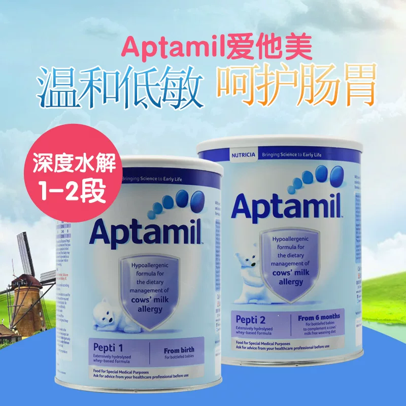 [英国爱他美Aptam Pepti深度水解2段奶粉蛋白抗过敏防特殊配方]