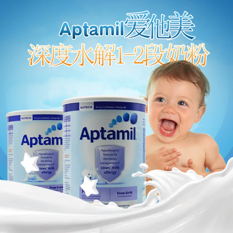 [英国爱他美Aptam Pepti深度水解2段奶粉蛋白抗过敏防特殊配方]