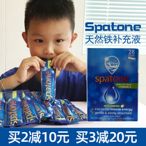 British Spatone natural iron supplement liquid iron pregnant women and children middle-aged and elderly iron supplement apple flavor iron 28