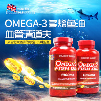 Quality period 23 years British HB Holland barrett deep sea concentrated fish oil polyene fish oil