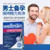 New packaging UK Wellman Concept Men's pre-pregnancy conditioning Multivitamin folic acid