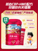 Dad Sampling Beingmate Hongai 666 Children's 4-Stage Milk Powder Containing Hmo Lactoferrin Lutein 450g*6 Cans