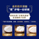 Beinmei Jingai 3 segments 150g milk powder trial pack, please contact customer service for the remaining segments