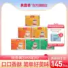 Beinmei original spinach carrot pork crisp 115g*6 cans mixed porridge rice flour nutritional snacks Children's meat crisp