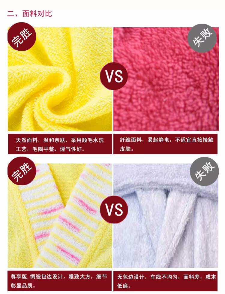 Peignoir jeunesse peignoir à manches longues - Ref 591377 Image 28