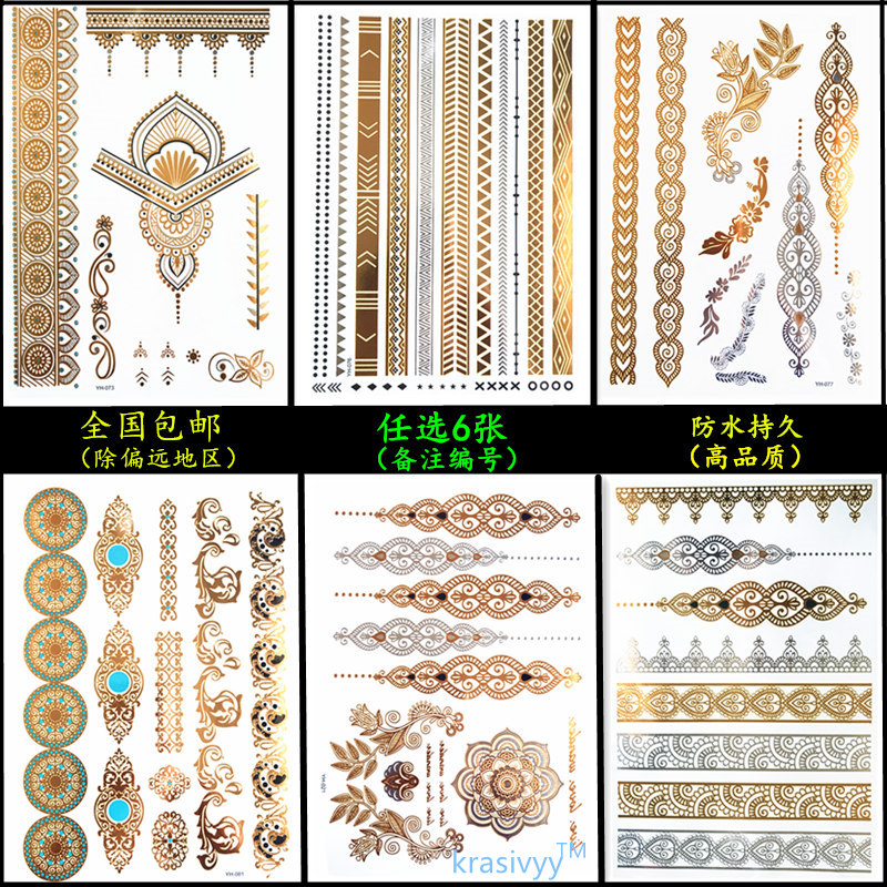 Tattoo Sticker Bronzing Gold Girl Waterproof Persistent Emulation Sexy Lock Bone Paste in Europe and Japan Disposable Human Body Color Drawing Sticker-Taobao