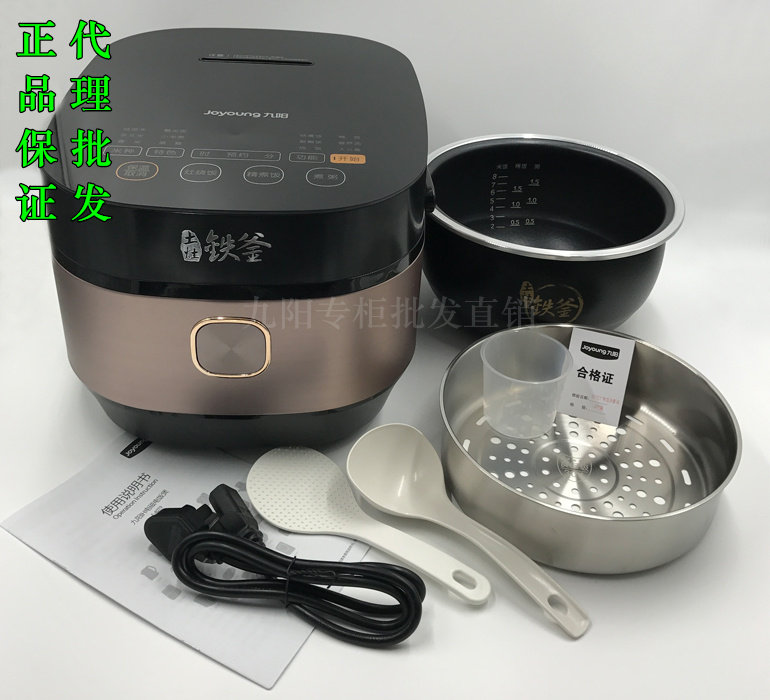 Joyoung Jiuyang F-40T9 electric cooker 4L Korean type intelligent domestic iron kettle IH electromagnetic heating