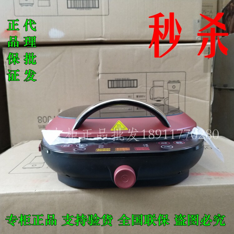 Joyoung JK30 - D1 Electric Cake Pan Multifunctional Removable Non-sticky Double Frame