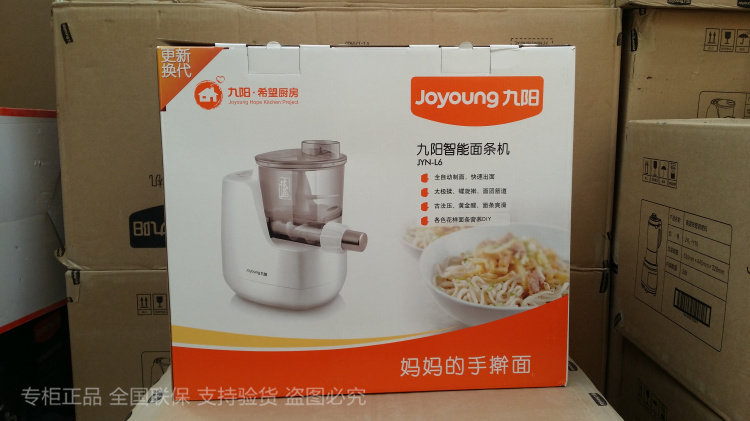 Joyoung JYN-L6 L10 L8 smart fully automatic noodle machine household and face machine