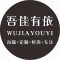 Wujiayouyi Women's Clothing Store