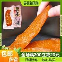 Inverted steamed dried sweet potatoes independent small package homemade handmade original flavor additive-free Guangda Garden 500g