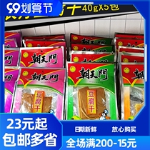 Changting specialty Chaotianmen tofu 40gX5 bag sweet and spicy traditional spicy spicy Fujian Longyan Minxi