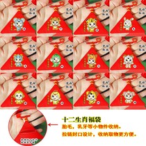 Newborn baby baby fetal hair souvenir homemade diy pendant pendant empty bag collection to save the zodiac tiger cow and rabbit