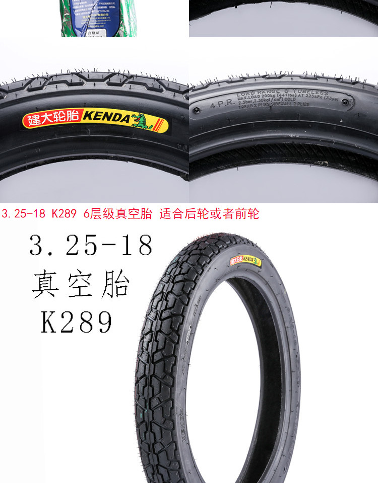 Lốp xe máy Jianda 2.75 / 3.00 / 3.25 / 80/100/110/90 / 90-18 lốp xe máy trung quốc