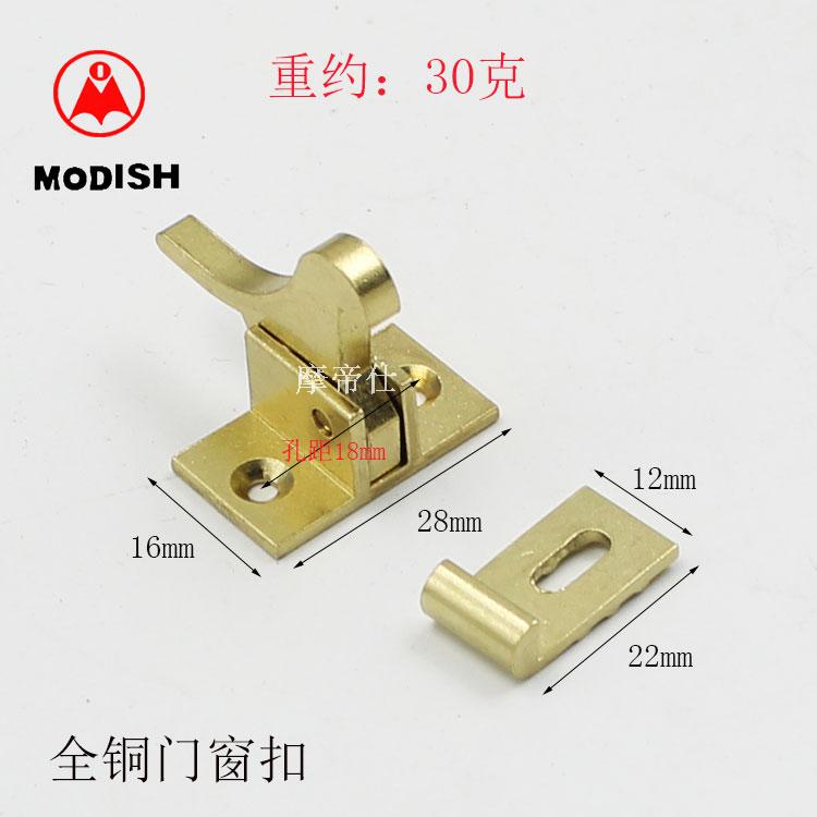 Pure copper window lock Copper window buckle window hook Push-pull window lock hook window hook all copper bird Door and window copper accessories Window latch
