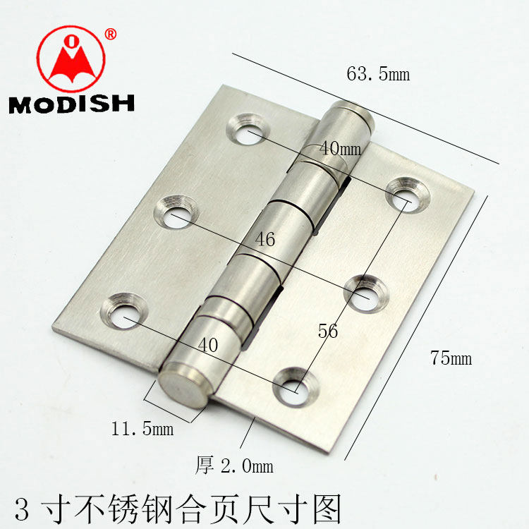 3-inch stainless steel hinge wooden door folding page room door hinge flat open hinge large shop window door Jing single loose sheet 3 * 2 * 2